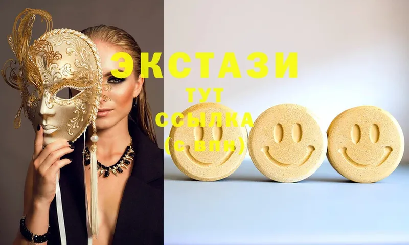 Ecstasy XTC  купить наркотики сайты  Лабытнанги 