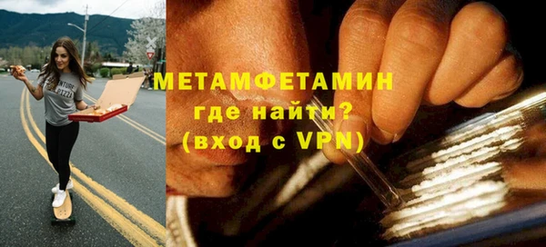 мефедрон VHQ Волосово